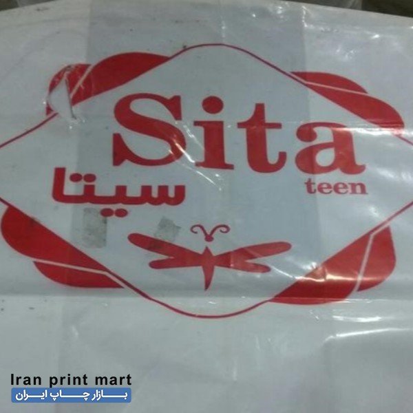 تولید و چاپ انواع نایلون،نایلکس