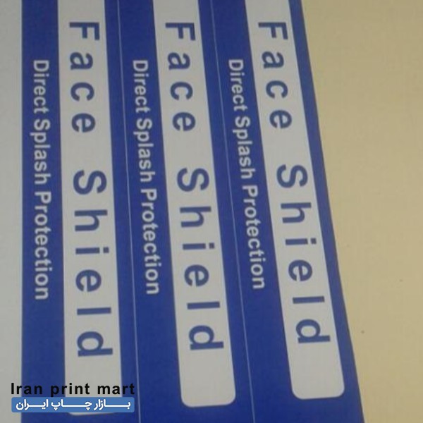 چاپ لیبل افست پرینت رنگی و تراکت