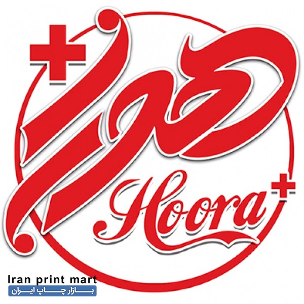 دفتر فنی هورا+