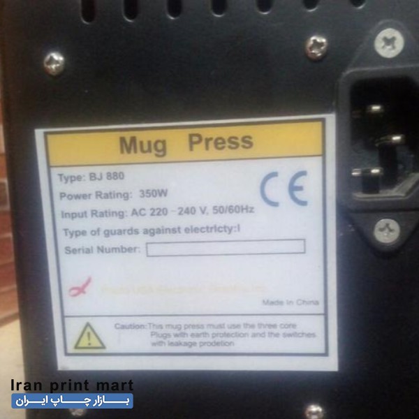 دستگاه چاپ لیوان