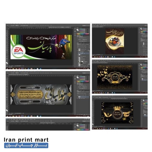 چاپ‌ طراحی کارت ویزیت تراکت رنگی بنر تسلیت لوگو