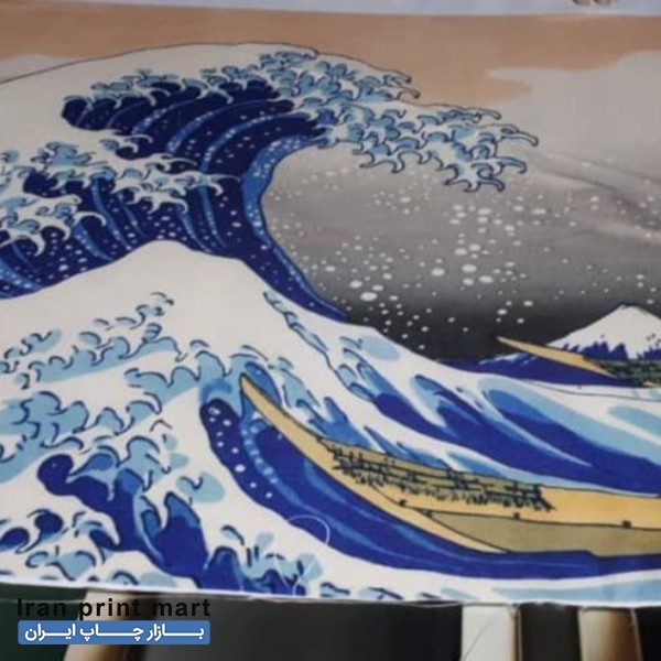 خدمات چاپ دیجیتال(سابلیمیشن) پارچه و پرده هازان