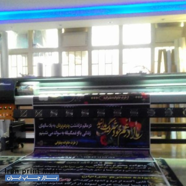 چاپ بنر تسلیت شبانه روزی ساخت مهر لیزری ژلاتینی