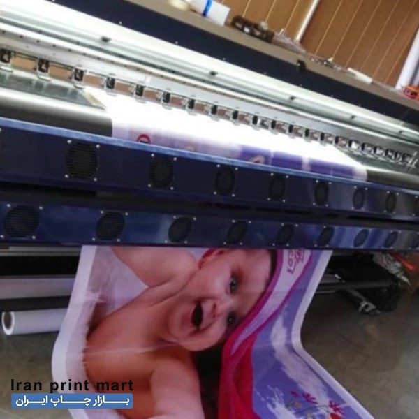 چاپ بنر فلکس کارت ویزیت تراکت(قبول سفارش تلفنی)