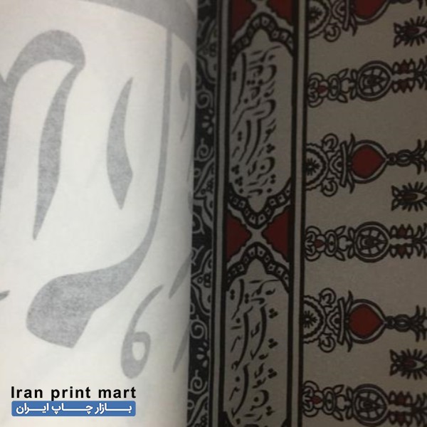 خدمات طرح و چاپ پارچه