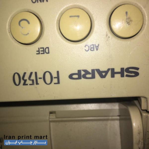 فكس شارپ fo-1530