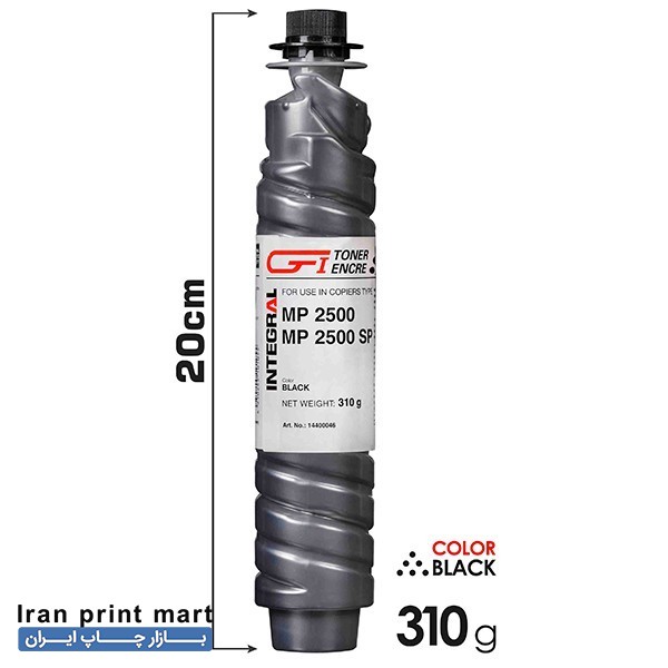 تونر ریکو انتگرال