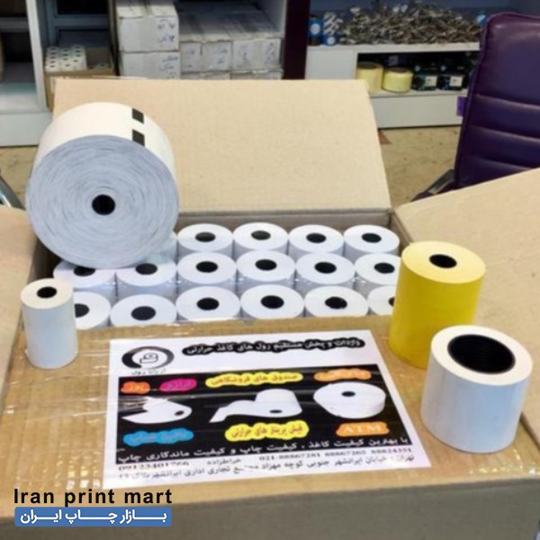 کاغذ رول فیش پرینتر حرارتی ترازو هانسول کره