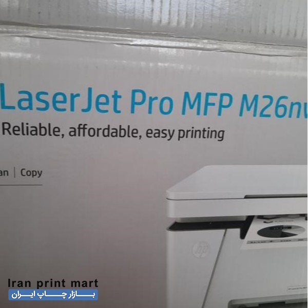 پرینتر چندکاره لیزری اچ پی مدل M26nw