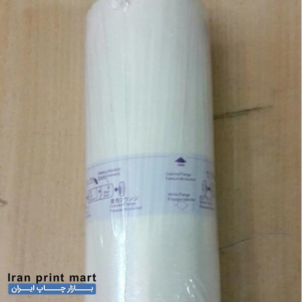 مستر آکبند ریسوگراف B4