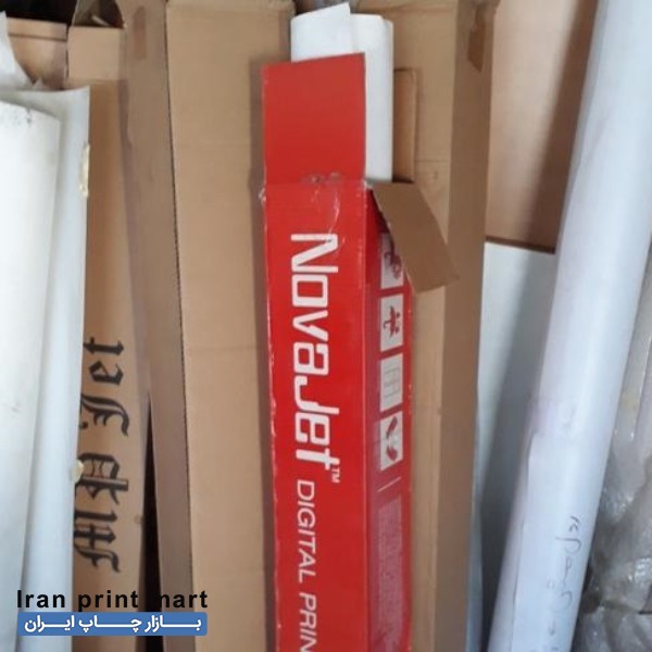 فروش ملزومات چاپ بنر،پانچ بنر و...