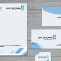 طراحی و چاپ تراکت،کارت ویزیت،فاکتور