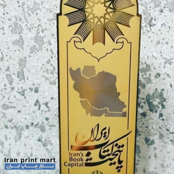 حکاکی و برش لیزری/خدمات چاپ