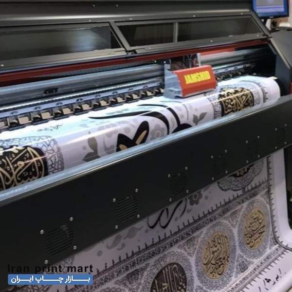 چاپ بنر/تولد/تسلیت/فلکسی فلکس وینیل/استیکر مش