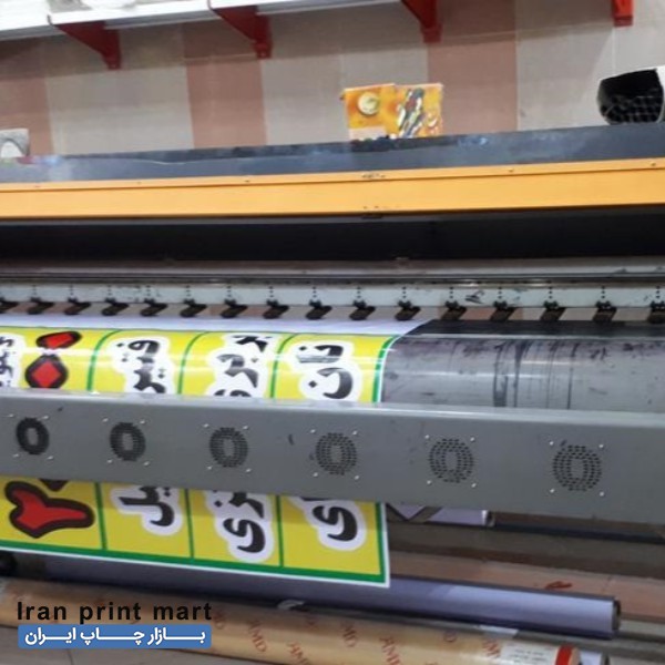 دستگاه چاپ بنر