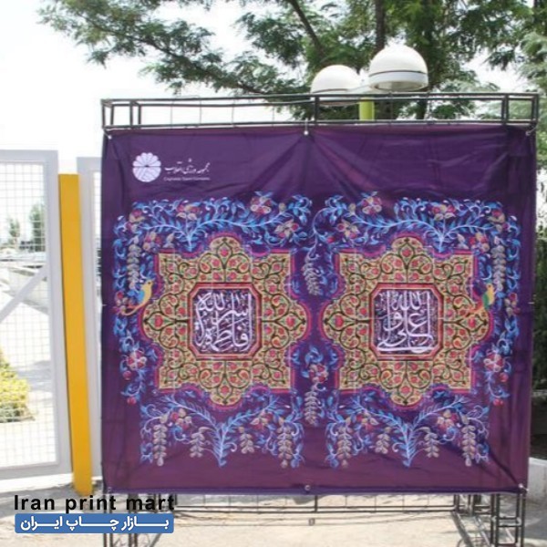 فروش اسپیس فریم و غرفه های نمایشگاهی ، استیج