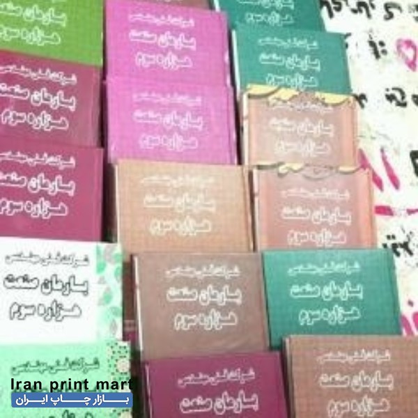 خدمات چاپ سیلک