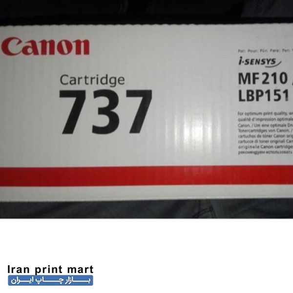 فروش کارتریج کانن 725 و 737