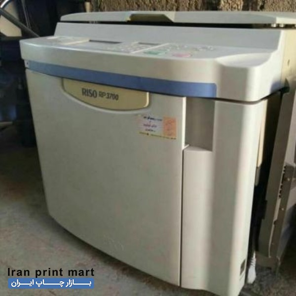 فروش دستگاه ریسو rp3700
