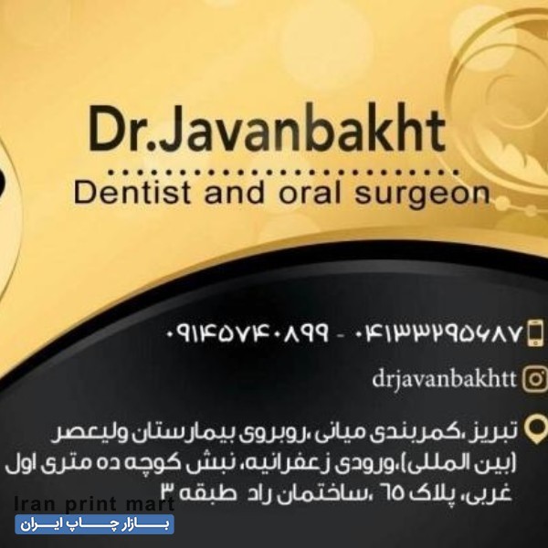 طراحی انواع بنر، لوگو، کارت ویزیت، تراکت