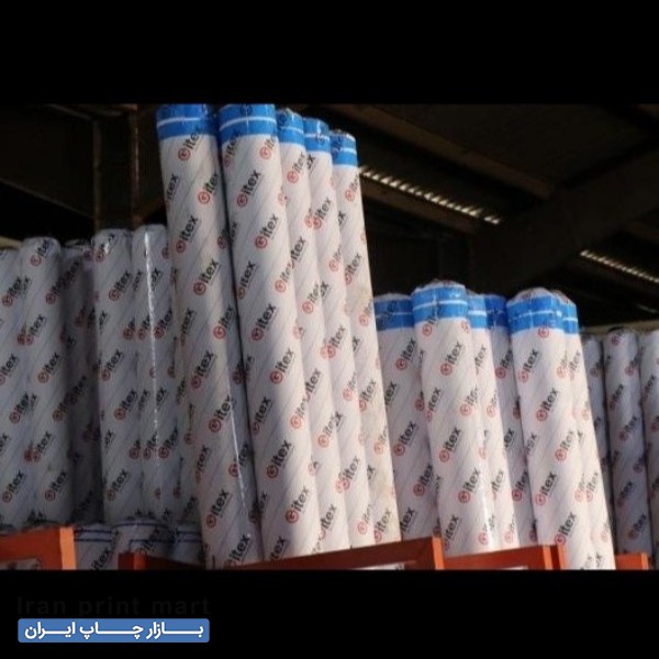 فروش بنر خام - فلکس - استیکر