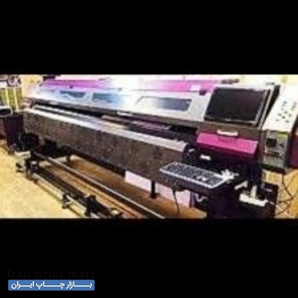 فروش دستگاه اکوسالونت