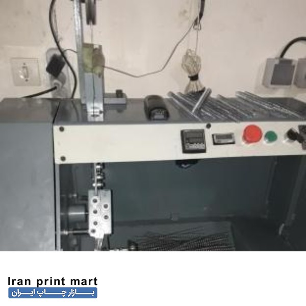 استخدام صحاف