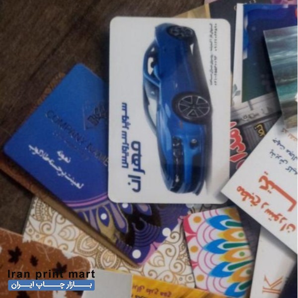 چاپ تراکت، لیبل، پاکت، کارت ویزیت، فاکتور