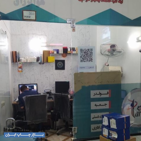 استخدام بازاریاب چاپ و تبلیغات