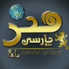 طراحی لوگو، چاپ کارت ویزیت، تراکت، پاکت