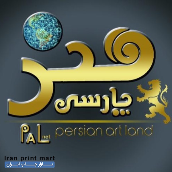 طراحی لوگو، چاپ کارت ویزیت، تراکت، پاکت
