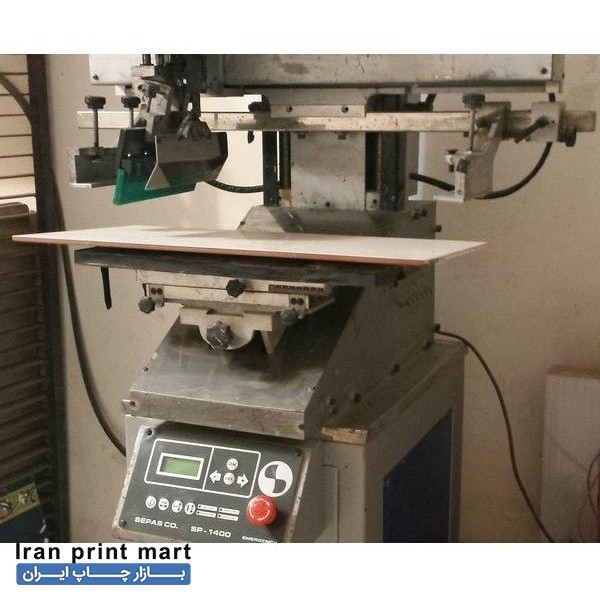 فروش دستگاه چاپ سیلک