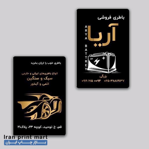 مرکز طراحی و چاپ ...