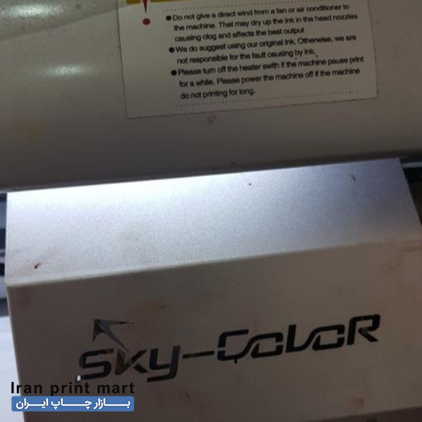 فروش دستگاه پلاتر