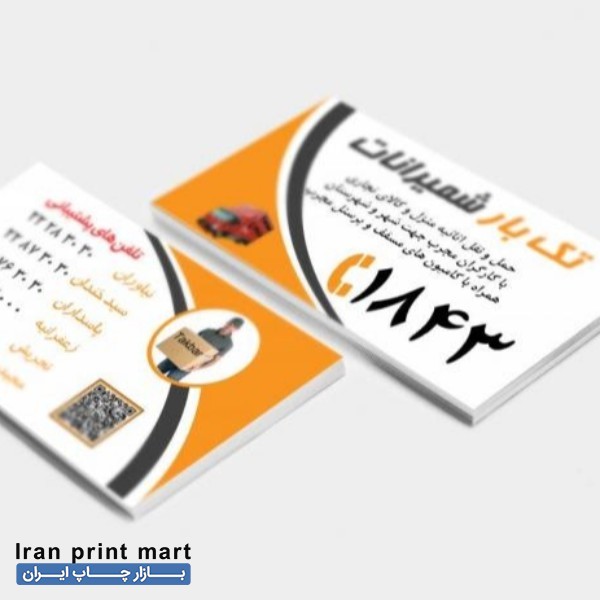 طراحی و چاپ سربرگ، فاکتور و..