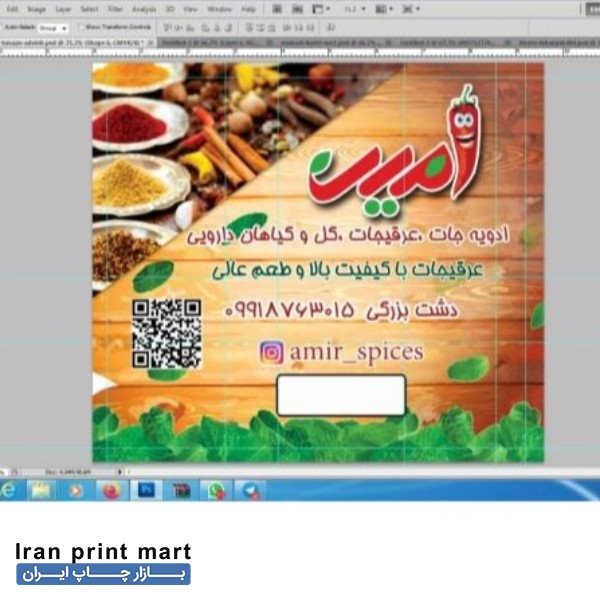 خدمات چاپ دیجیتال بنر، تراکت، کارت ویزیت و..