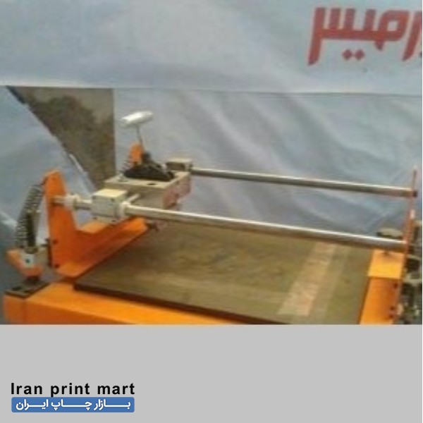 فروش دستگاه چاپ سیلک