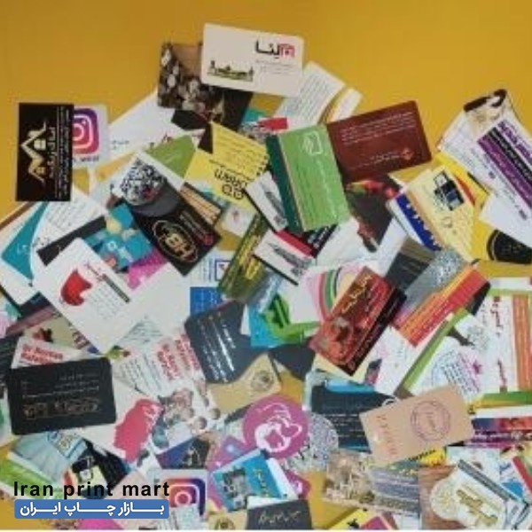 چاپ کارت ویزیت و ...
