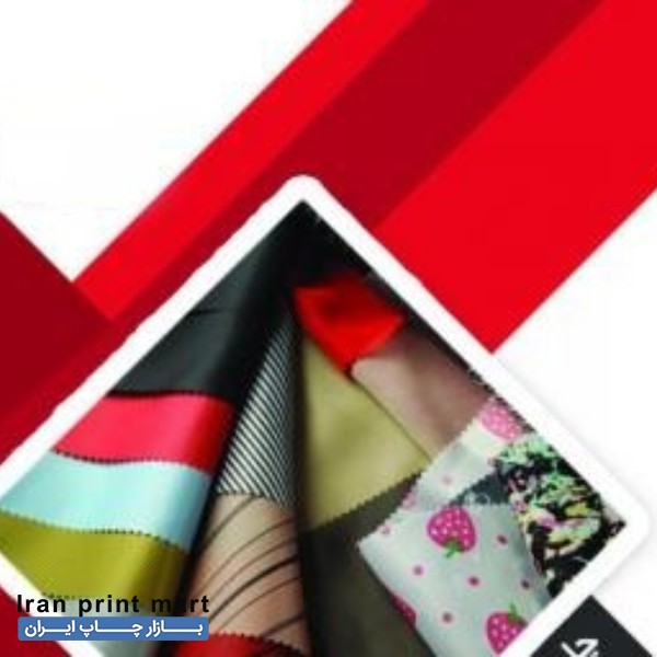 چاپ دیجیتال پرچم و...