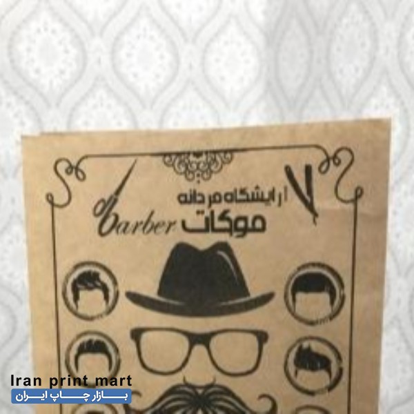 چاپ تراکت و...