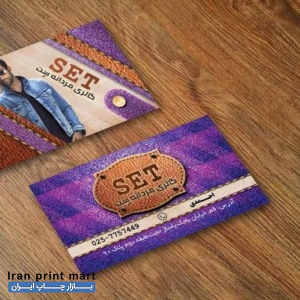 چاپ کارت ویزیت، تراکت، فاکتور، جعبه، بنر