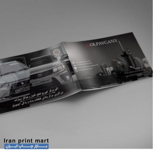 طراحی و چاپ