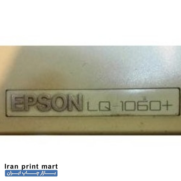 فروش پرینتر اپسون LQ 1060