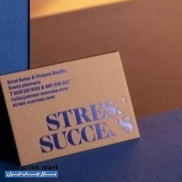 چاپ و طراحی کارت ویزیت