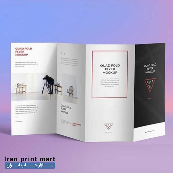 چاپ تراکت، فاکتور، سربرگ، بروشور و...