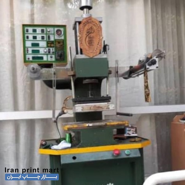 فروش دستگاه طلاکوب داغی