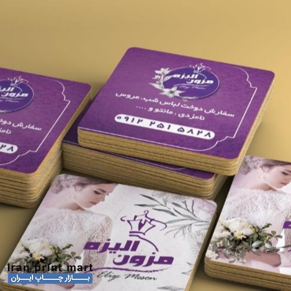 طراحی و چاپ کارت ویزیت و ...