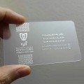 طراحی و چاپ کارت ویزیت، برچسب و...