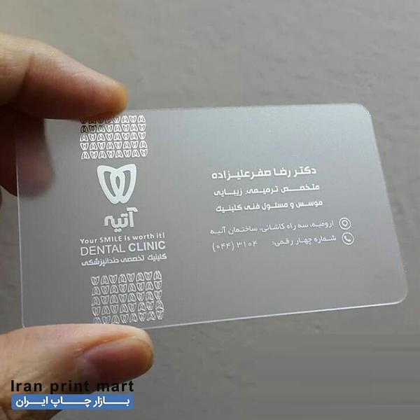 طراحی و چاپ کارت ویزیت، برچسب و...