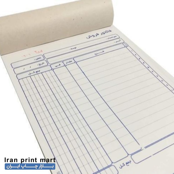 چاپ فاکتور، سربرگ، تراکت، لیبل و...